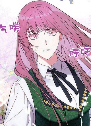 在怪物府宅守护少爷 截图1