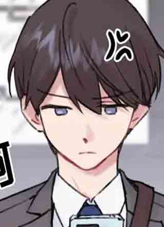 真的喜欢我吗 截图1