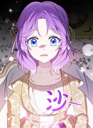 丑女的本愿 截图1