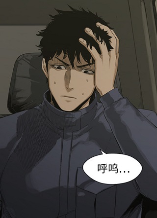 末日骑士 截图1