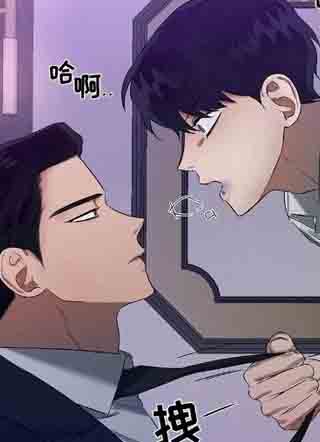 恶之隐情 截图1