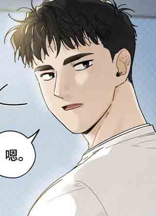 触手系外星男友 截图1