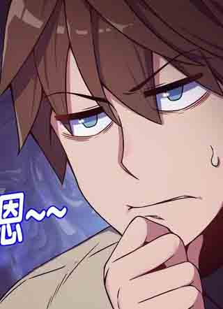 全人类穿越异世界但我被留下了 截图1