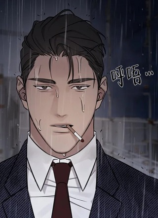 别去按摩店 截图1