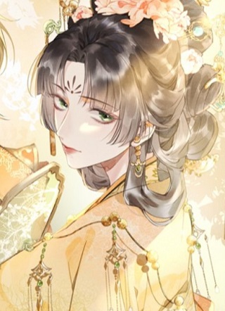 奈何公主太腹黑 截图1