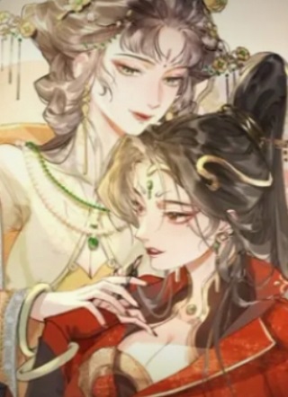 奈何公主太腹黑 截图1