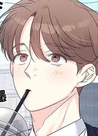 怦然心动漫画 截图1