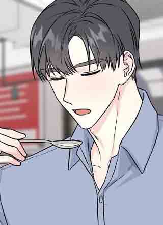 陷阱男友 截图1