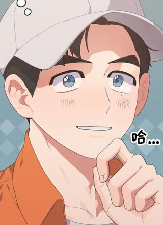 辣味魔鬼 截图1