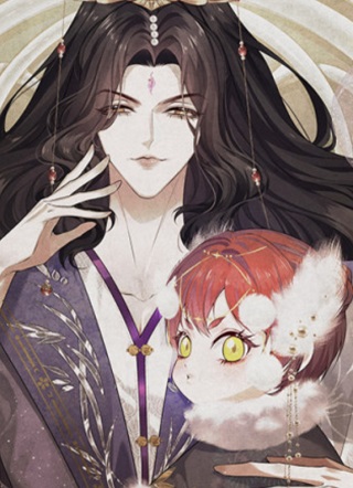 帝君有喜 截图1