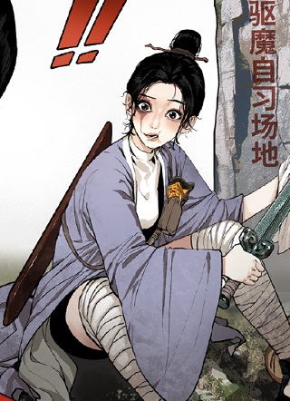 焦糖玛奇怪 截图1