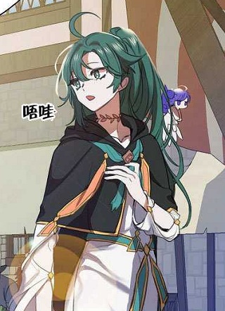 舌尖上的魔法师 截图1