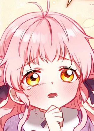 恶棍团宠小蜥蜴 截图1