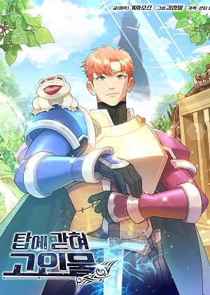 无限复活攻塔记