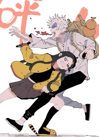 我哥出山了 截图1