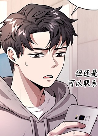 螺旋升天 截图1