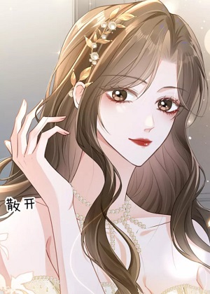 分手后她成了热搜女王