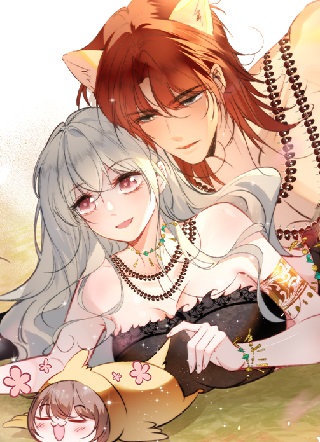 兽世甜宠：我在异界当雨神 截图1