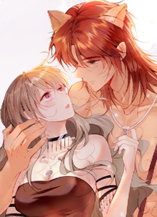 兽世甜宠：我在异界当雨神 截图1