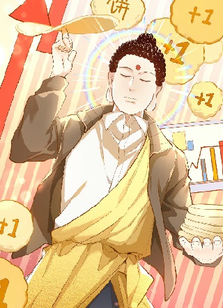 职场三分甜 截图1