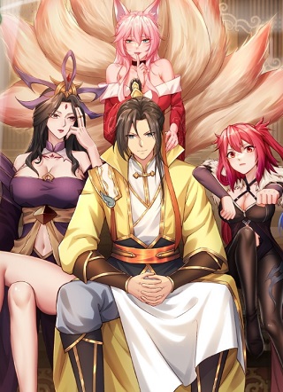 开局绝色俏师父：系统十斤反骨 截图1