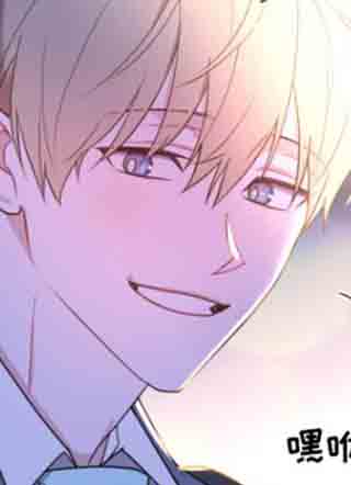 别跟我握手 截图1