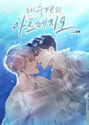 海水面上的旋律