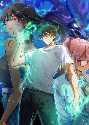 我的白富美老婆