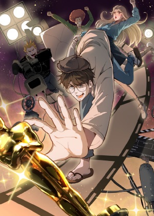 我只会拍烂片啊