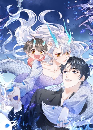 龙崽来袭！妈咪狠又辣