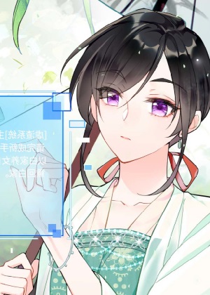 老祖宗她又美又飒