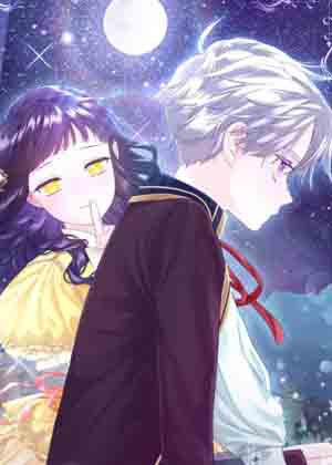 只想黏着男主角