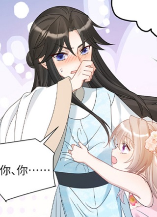 萌妃七七 截图1