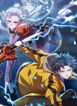 高武王座 截图1