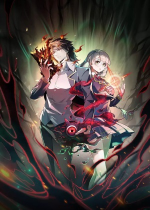 我，创造了都市传说！