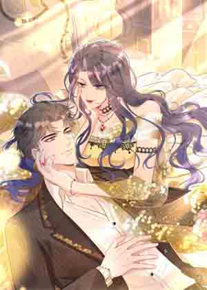 峤爷，夫人被你惯坏了