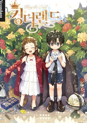 欢迎来到王之国