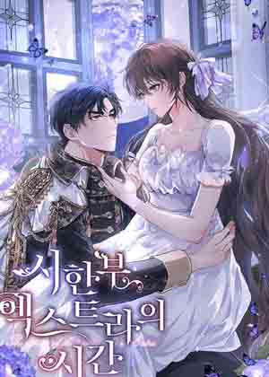 被父母忘记的孩子