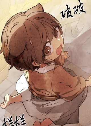 无极神魔再起 截图1