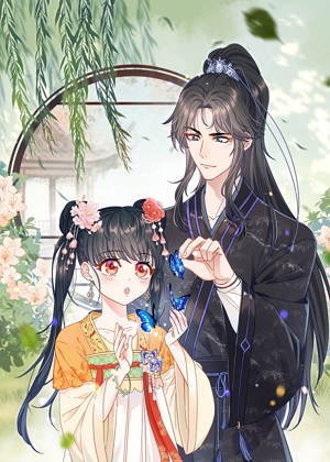 重生后我成了权臣的掌中娇