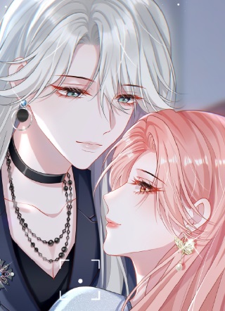 她好像在撩我 截图1