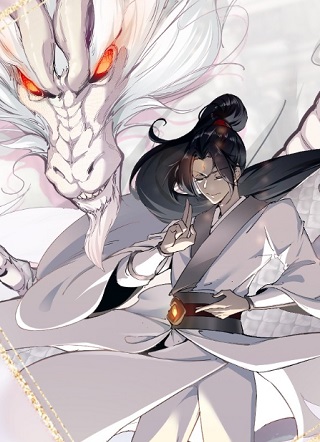 开局太古妖圣拿我当炉鼎 截图1