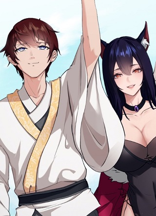 开局太古妖圣拿我当炉鼎 截图1