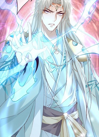 年少帝尊 截图1