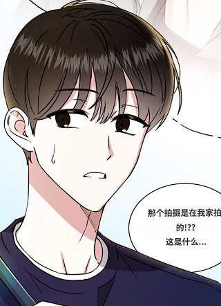 我家变成拍摄场了！ 截图1