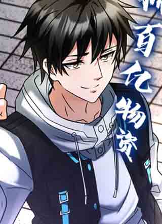 冰封末日 截图1