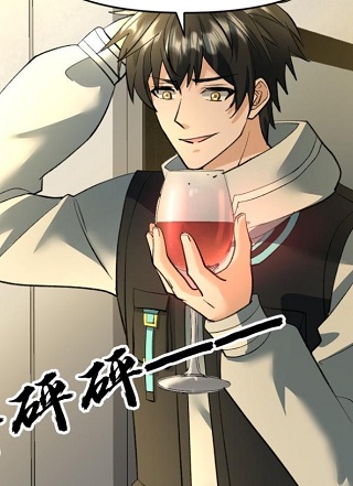 寒武纪大地主 截图1