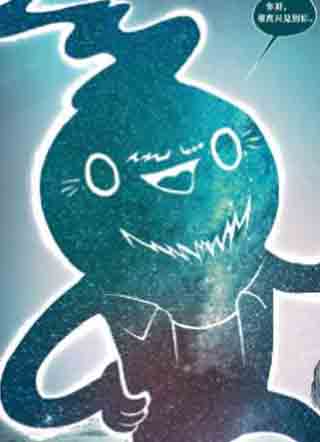 80亿个愿望 截图1