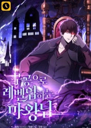 勇士非也，魔王是也