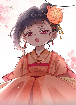 暴君的心尖宠 截图1